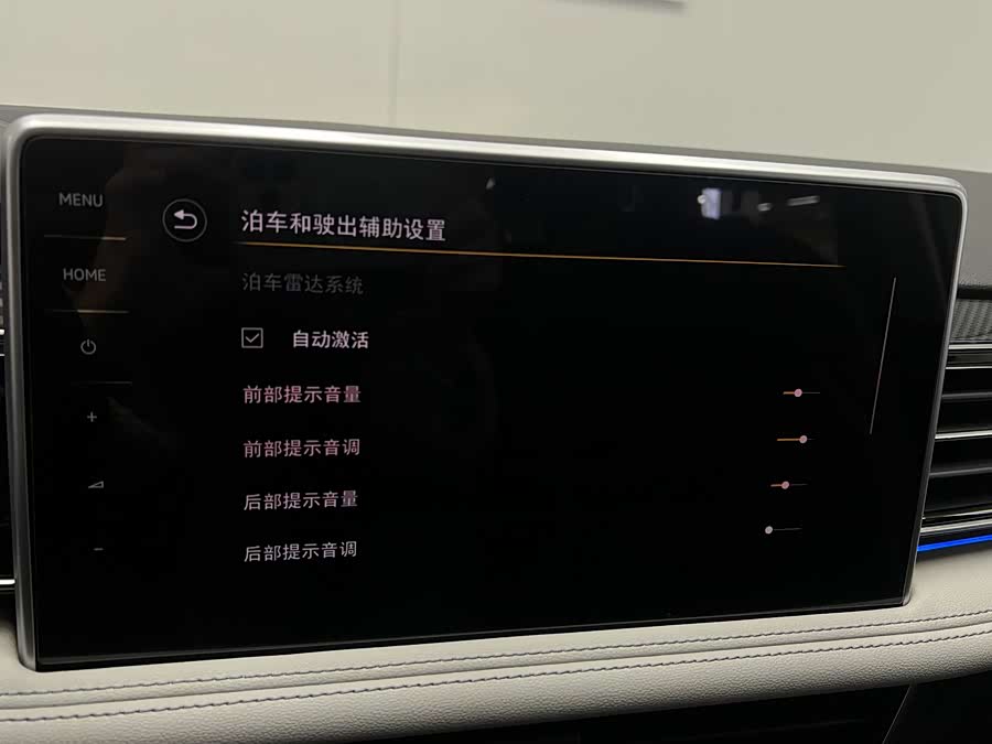 Volkswagen Tiguan L 2022 car image #37