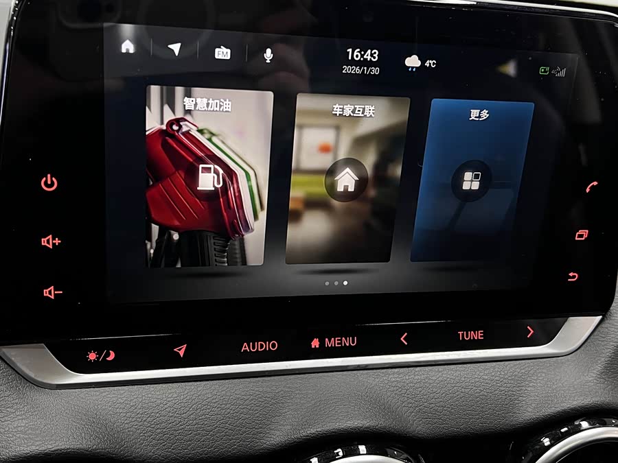 Nissan Sylphy 2022 car image #37