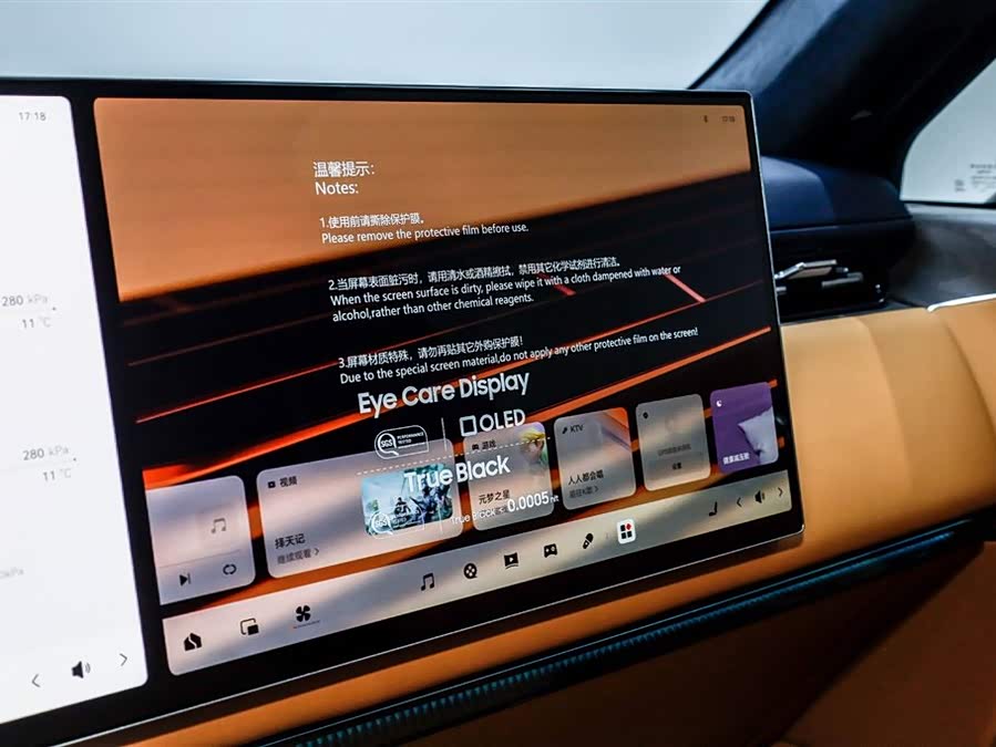 极氪 极氪9X 2026 汽车图片 #37