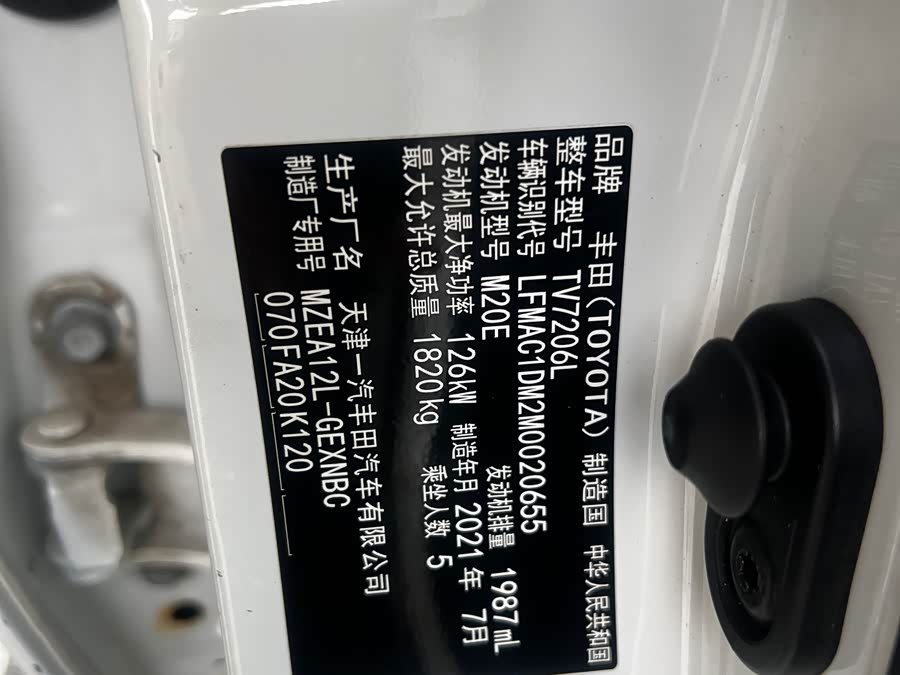 Toyota Allion 2021 #37 Toyota Allion 2021 immagine di auto #37