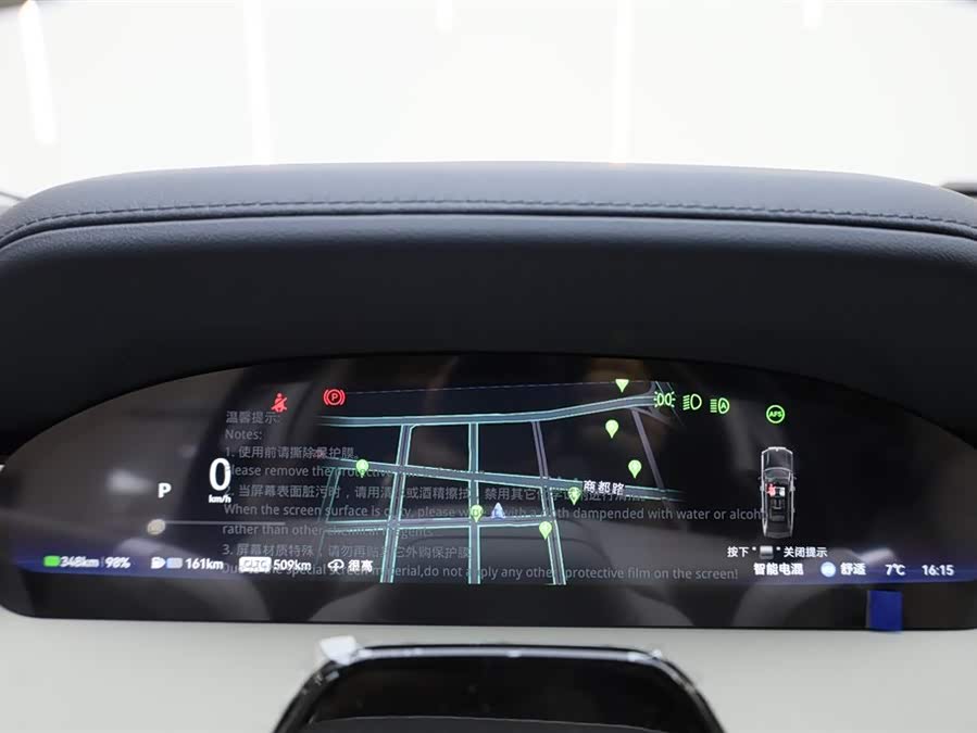 极氪 极氪9X 2026 汽车图片 #37