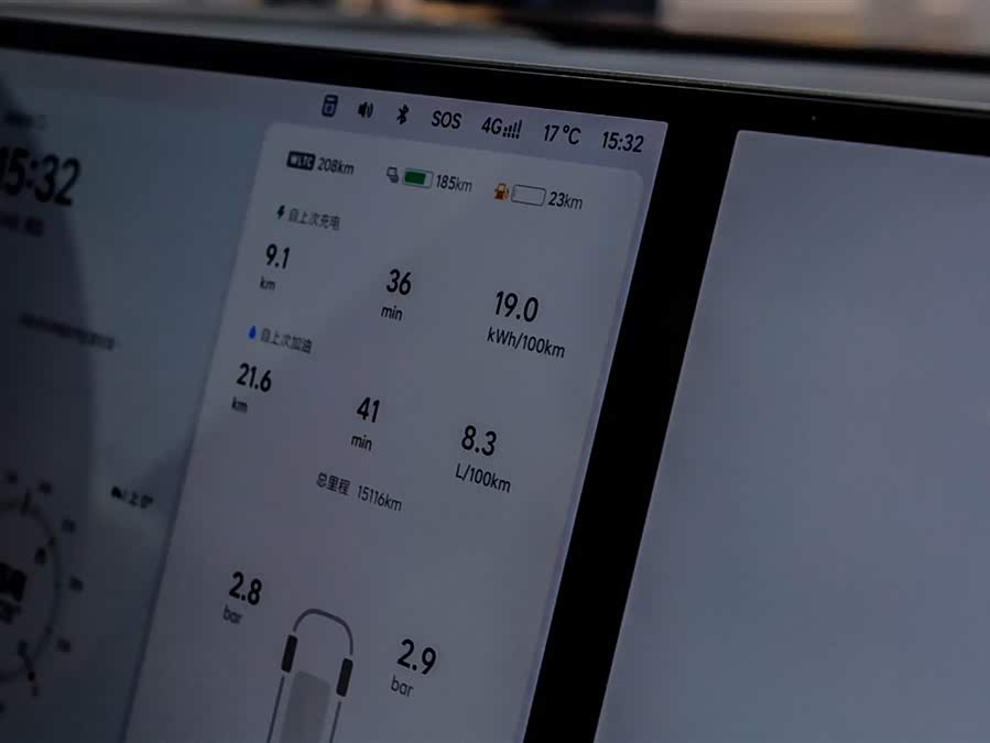 Li L7 2024 صورة سيارة #37