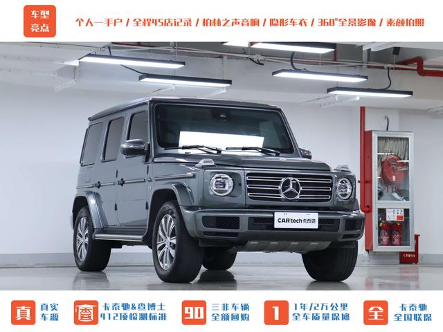 Mercedes-Benz Viano (Imported) 2023 #37 Mercedes-Benz Viano (Imported) 2023 car image #37