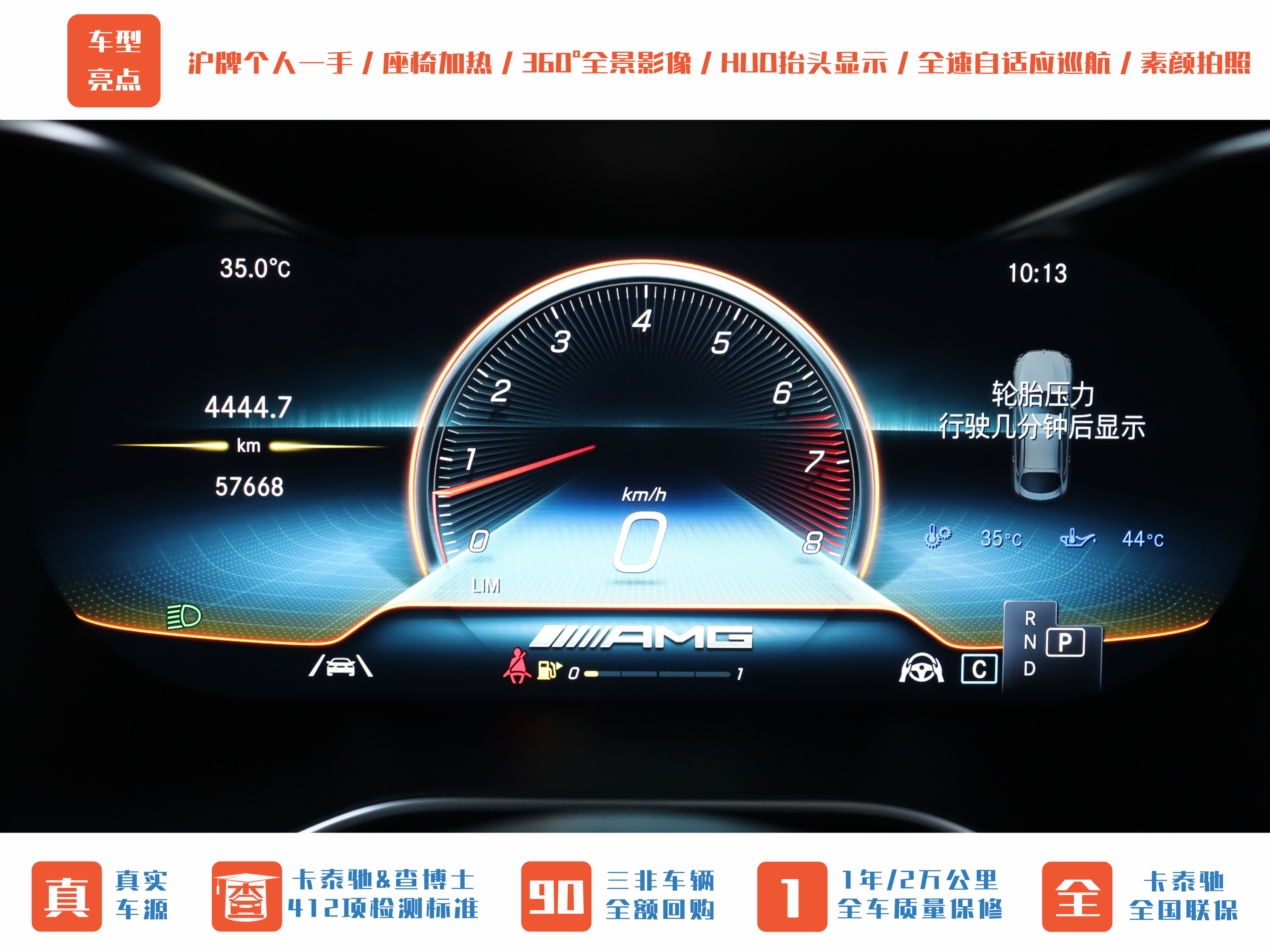 Mercedes-Benz GLC Coupe AMG 2021 image de voiture #37