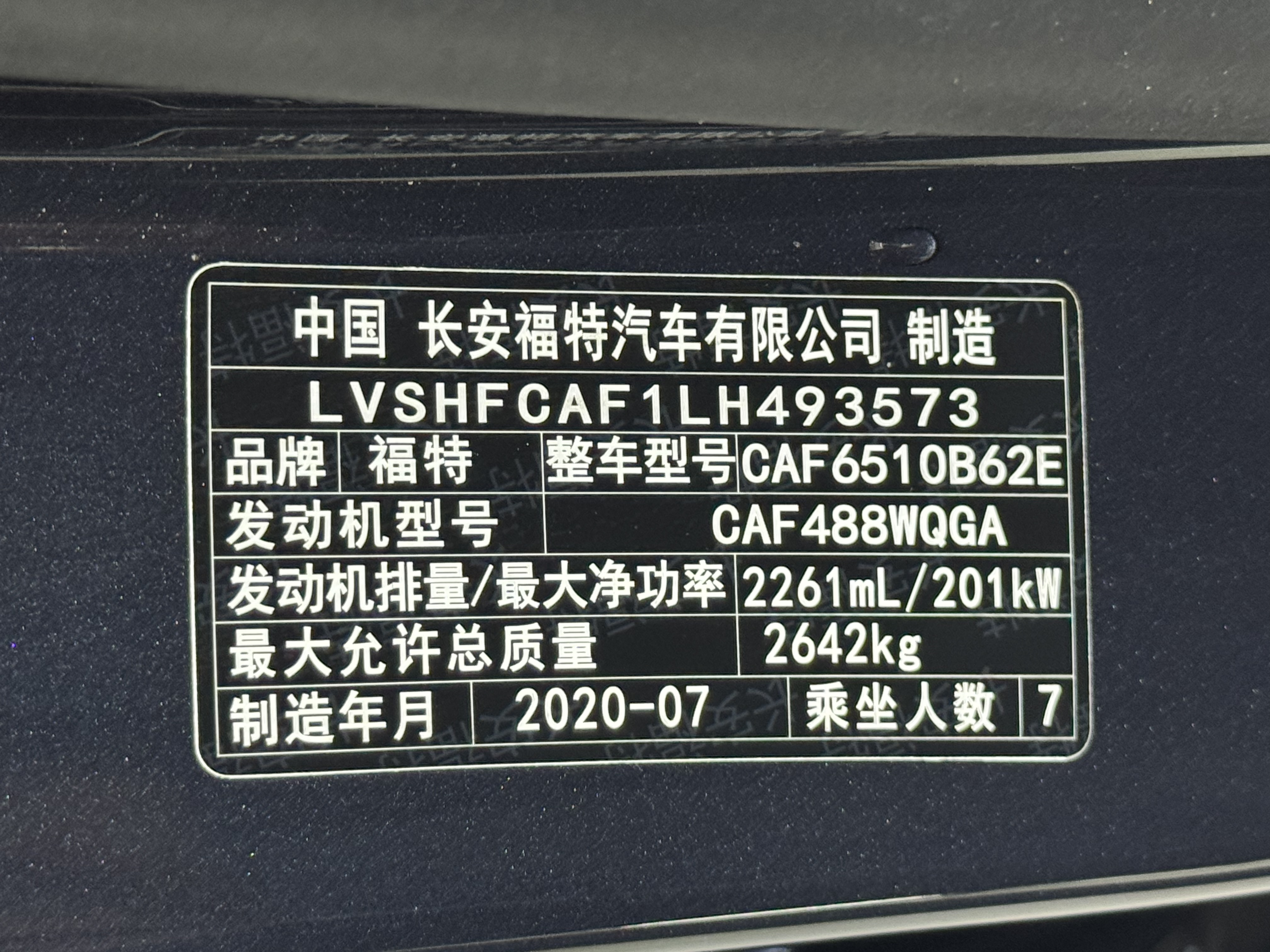 Ford Explorer 2020 #37 Ford Explorer 2020 car image #37