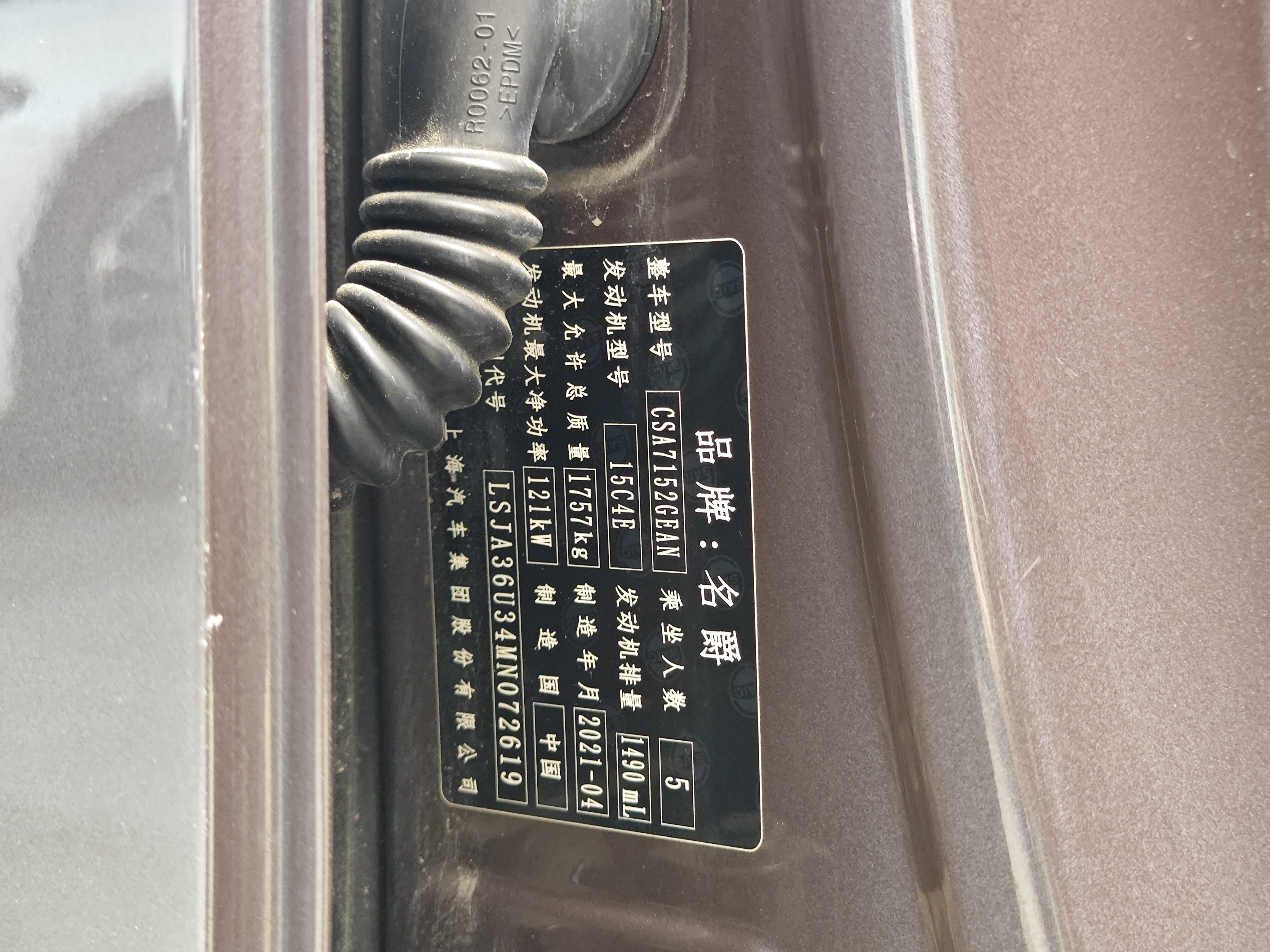 5 2021 #37 5 2021 car image #37