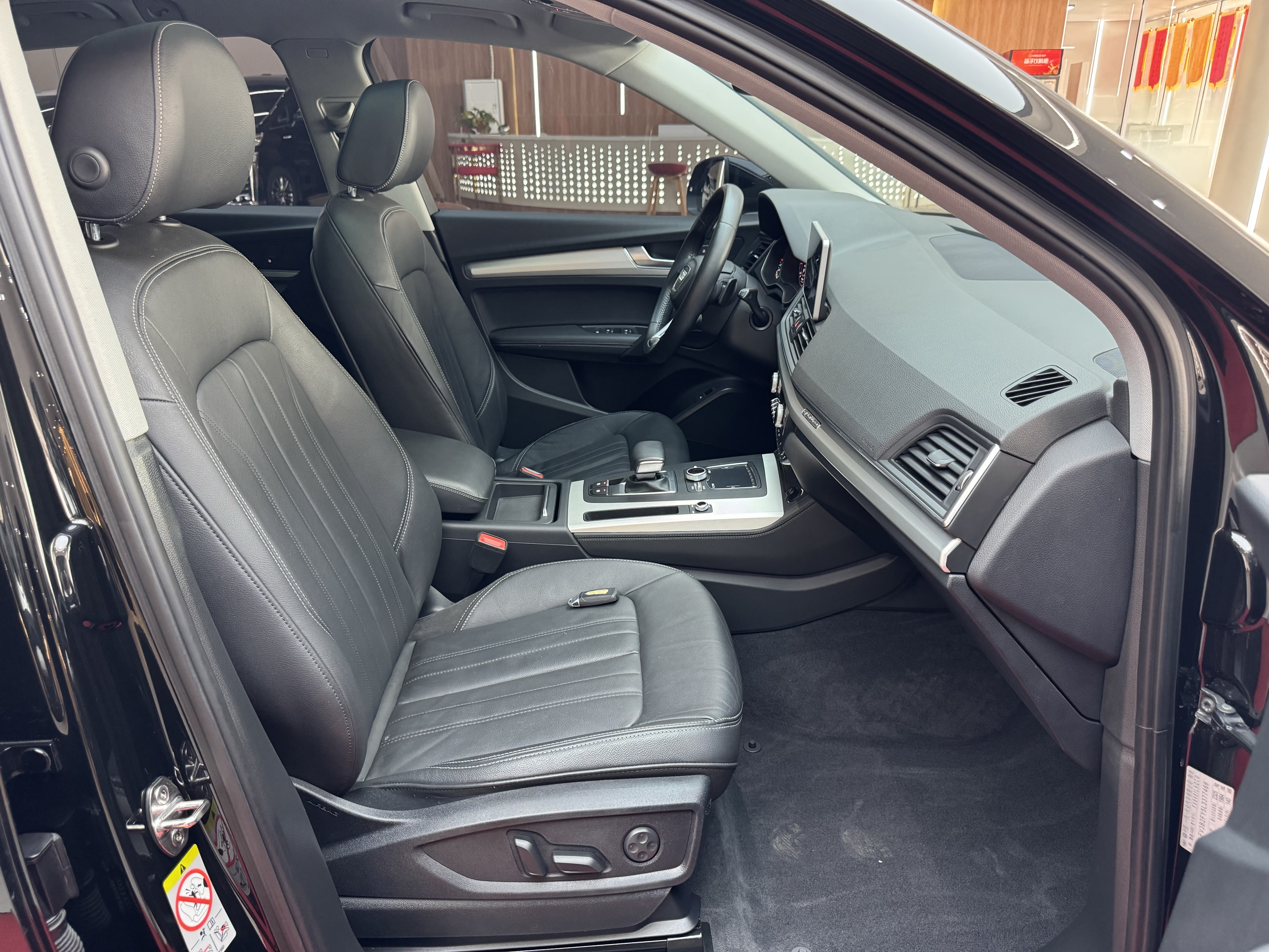 Audi Q5L 2020 صورة سيارة #37