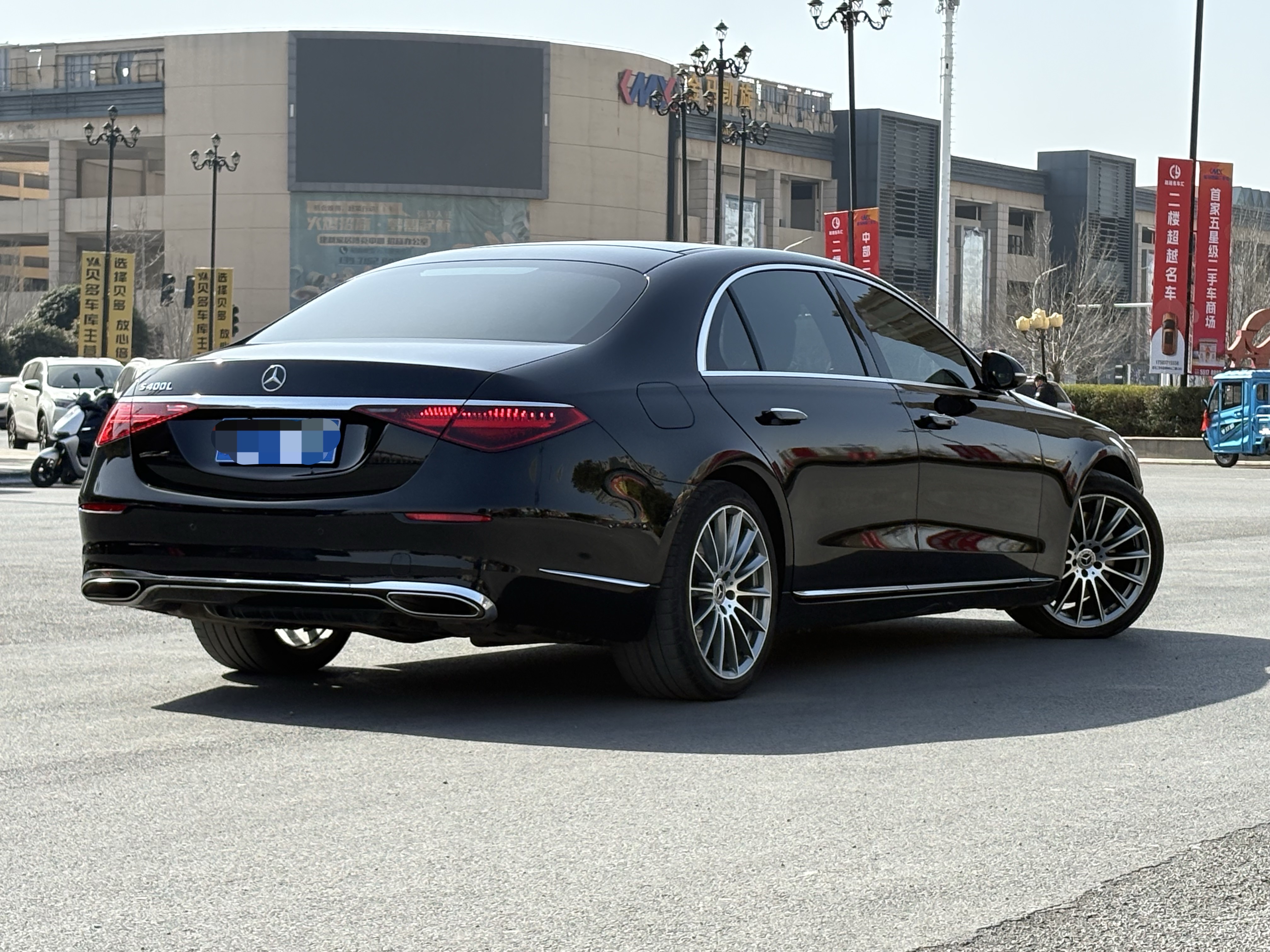 Mercedes-Benz S Class 2021 صورة سيارة #37