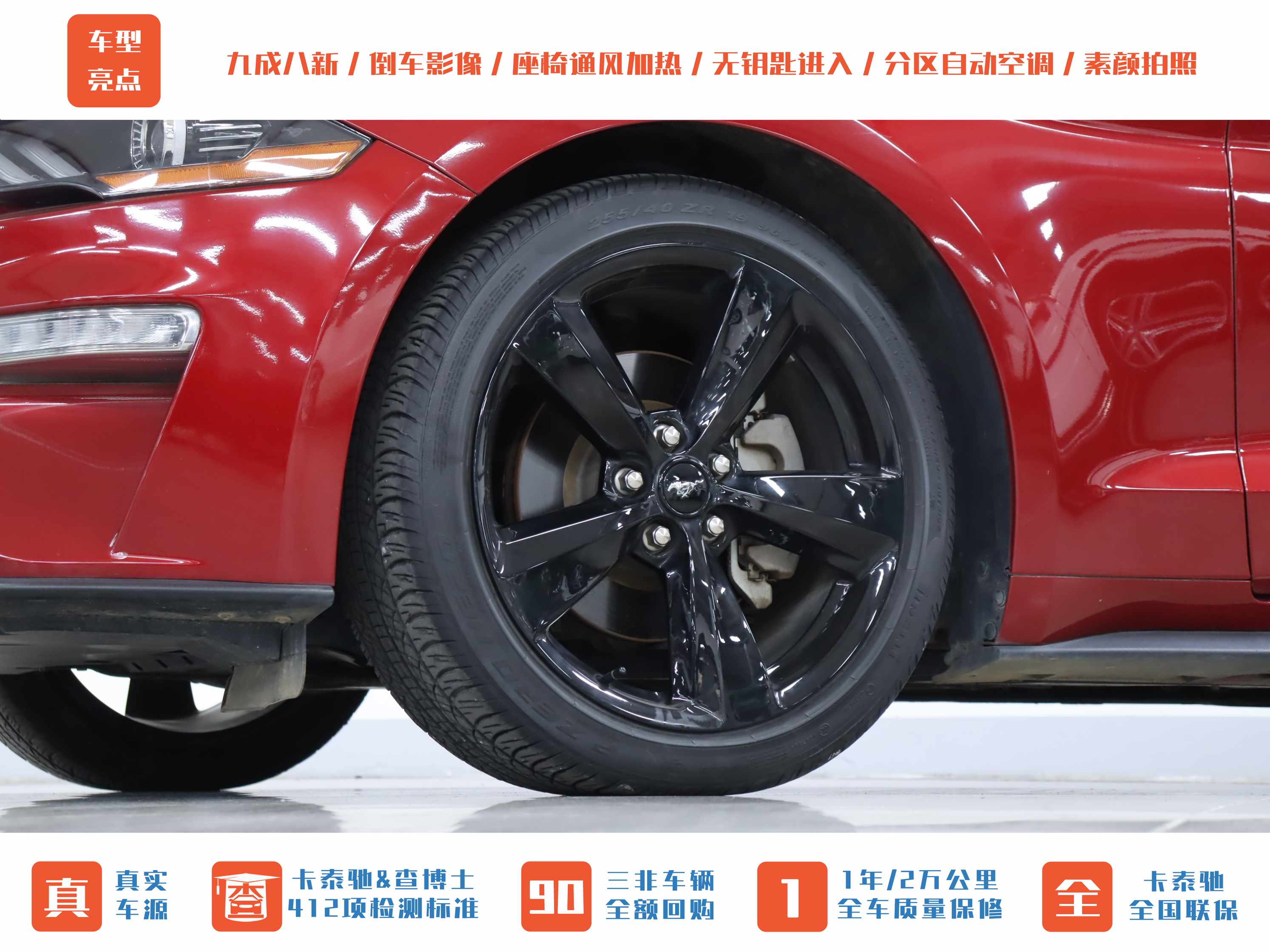 Ford Mustang 2022 صورة سيارة #37