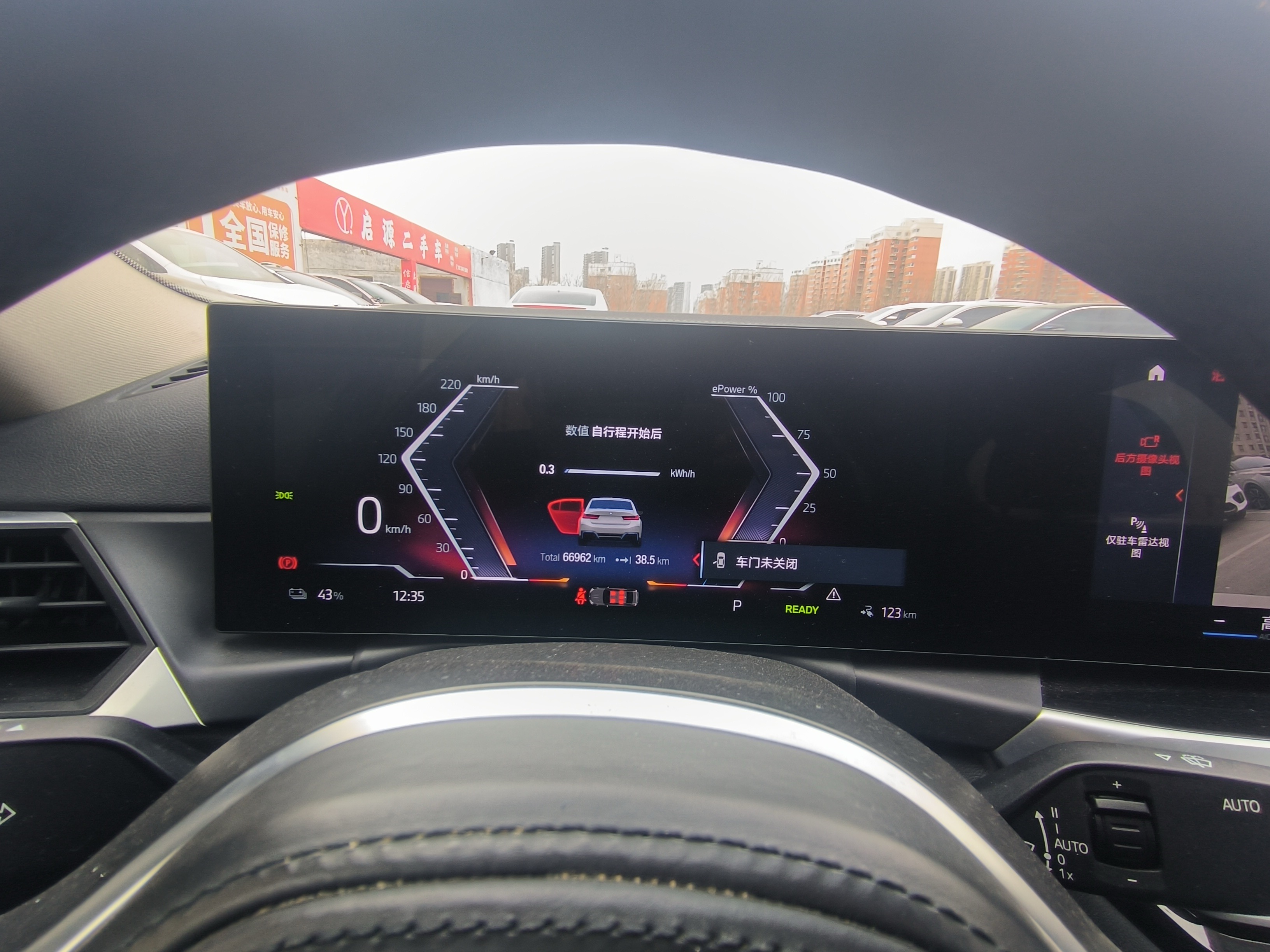 BMW i3 2022 #37 BMW i3 2022 car image #37