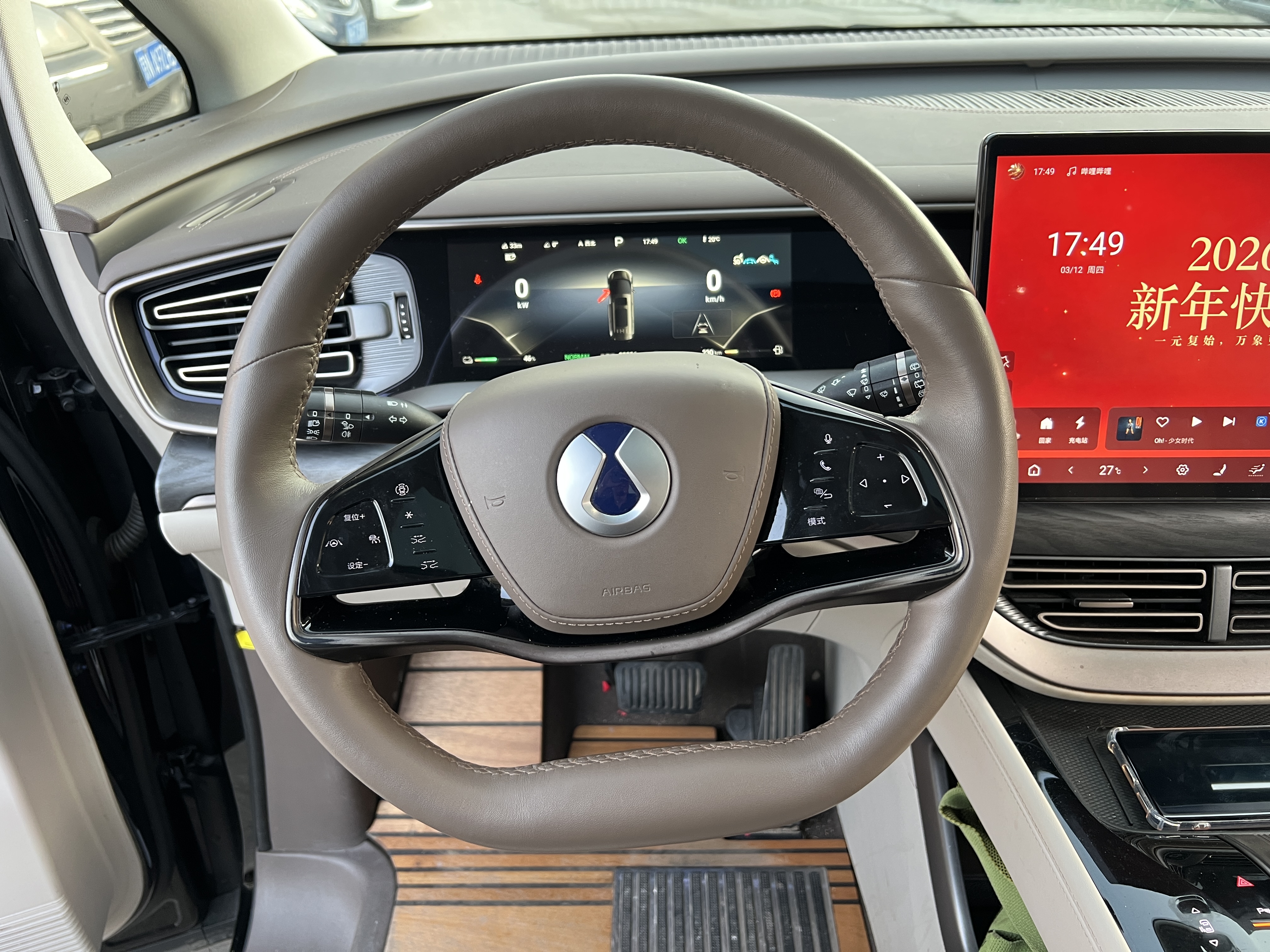 Denza D9 2023 صورة سيارة #37