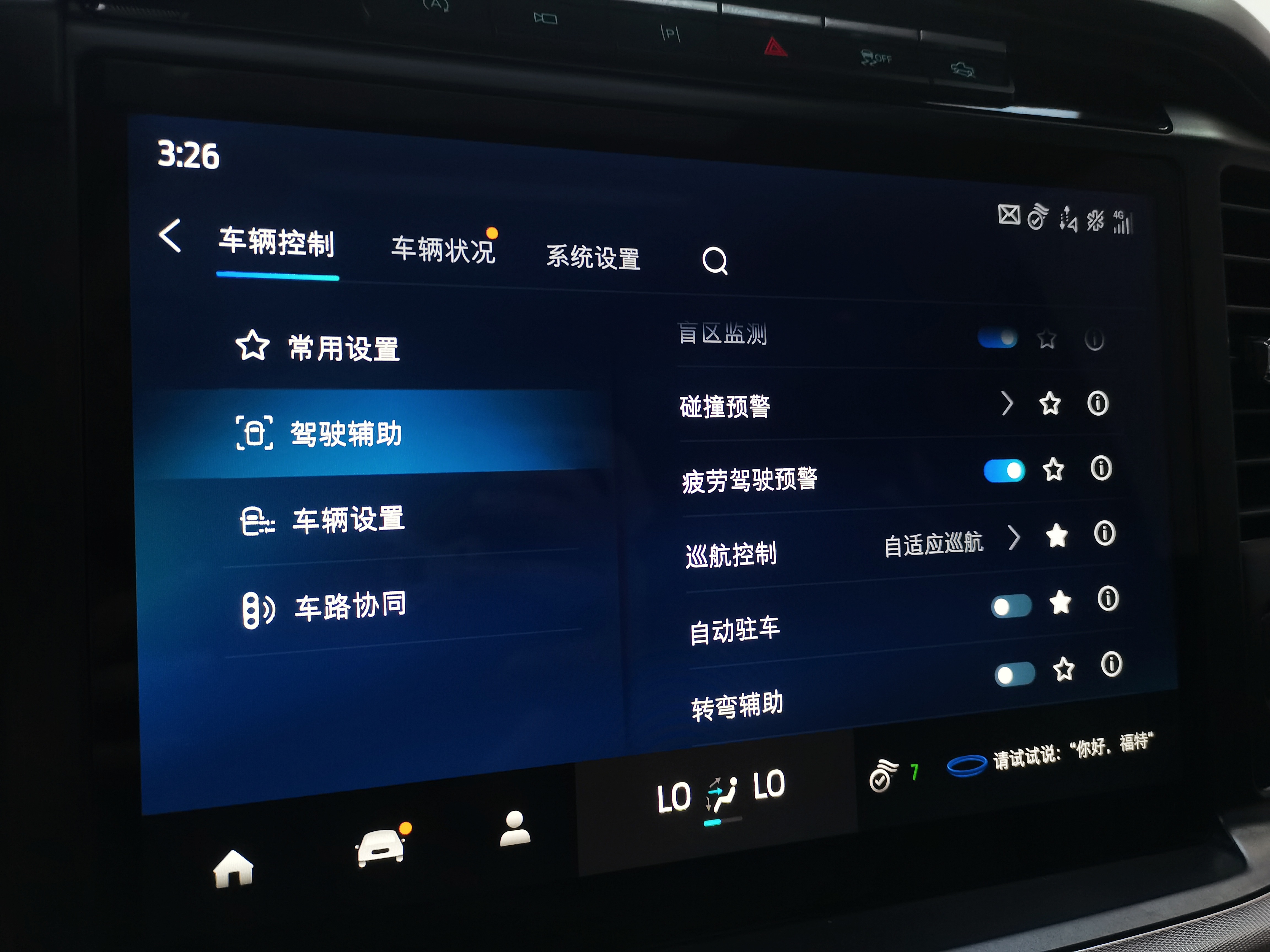 Ford F-150 Raptor 2024 car image #37