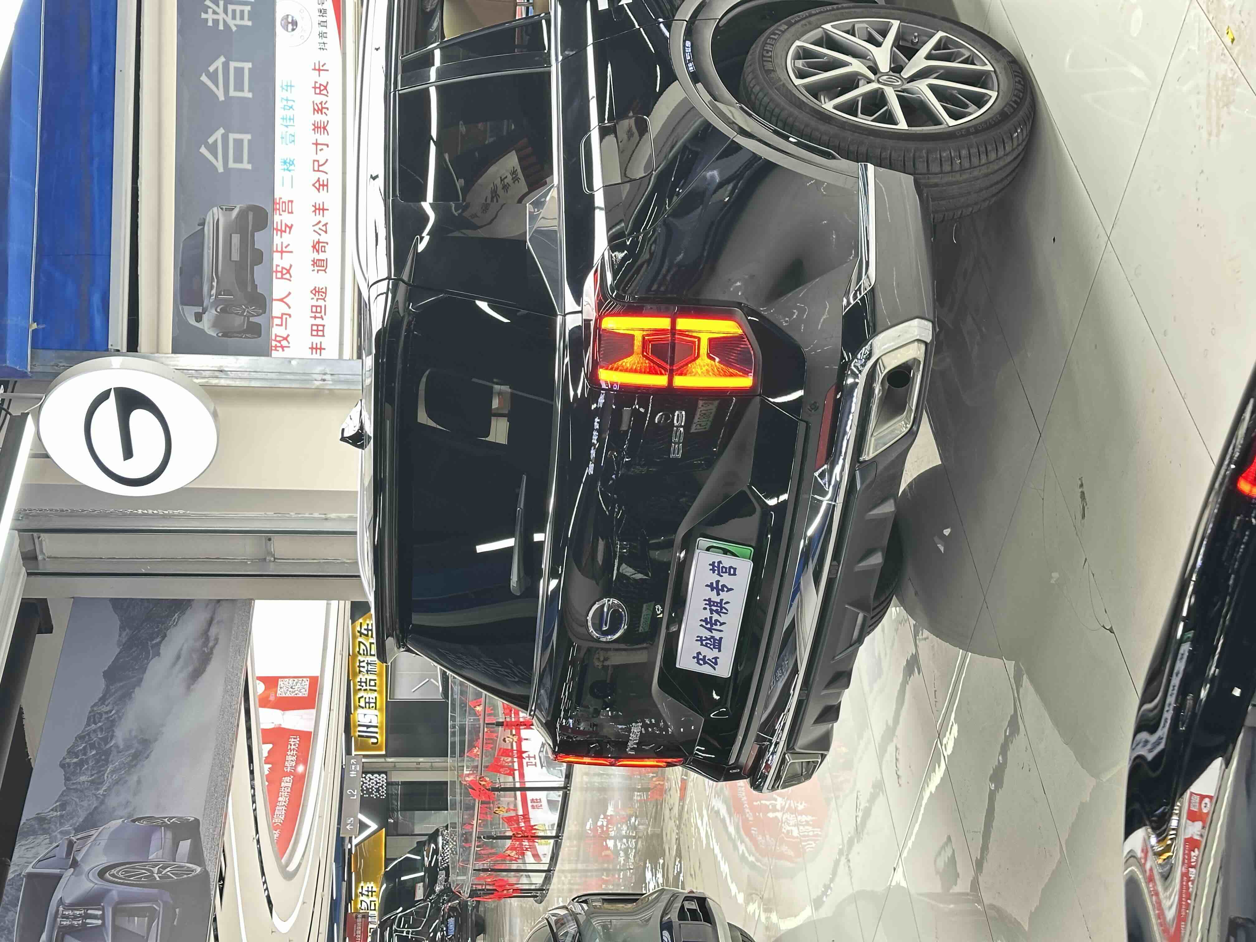 GAC Trumpchi ES9 2024 car image #37