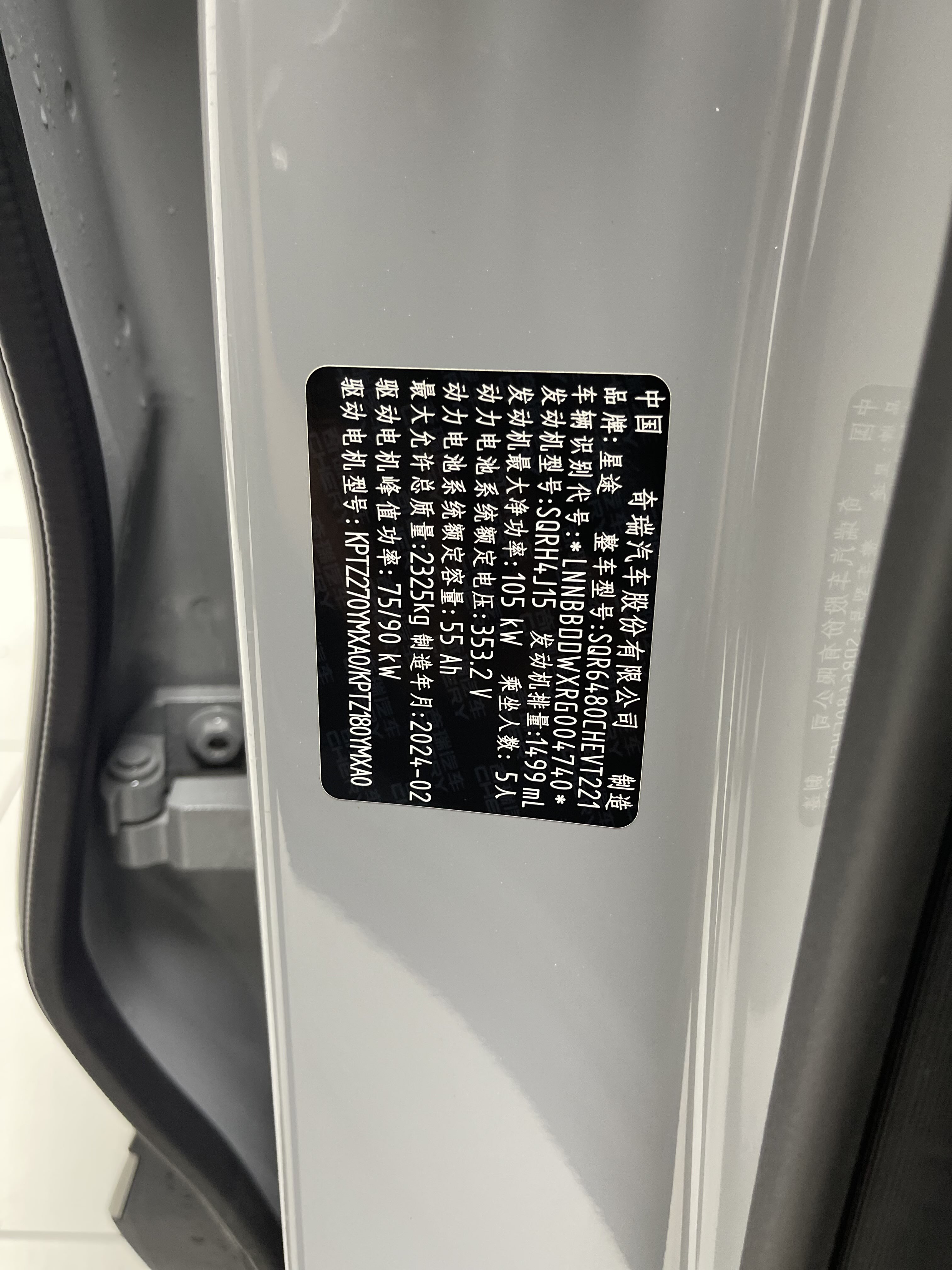 Exceed Yaoguang C-DM 2024 car image #37