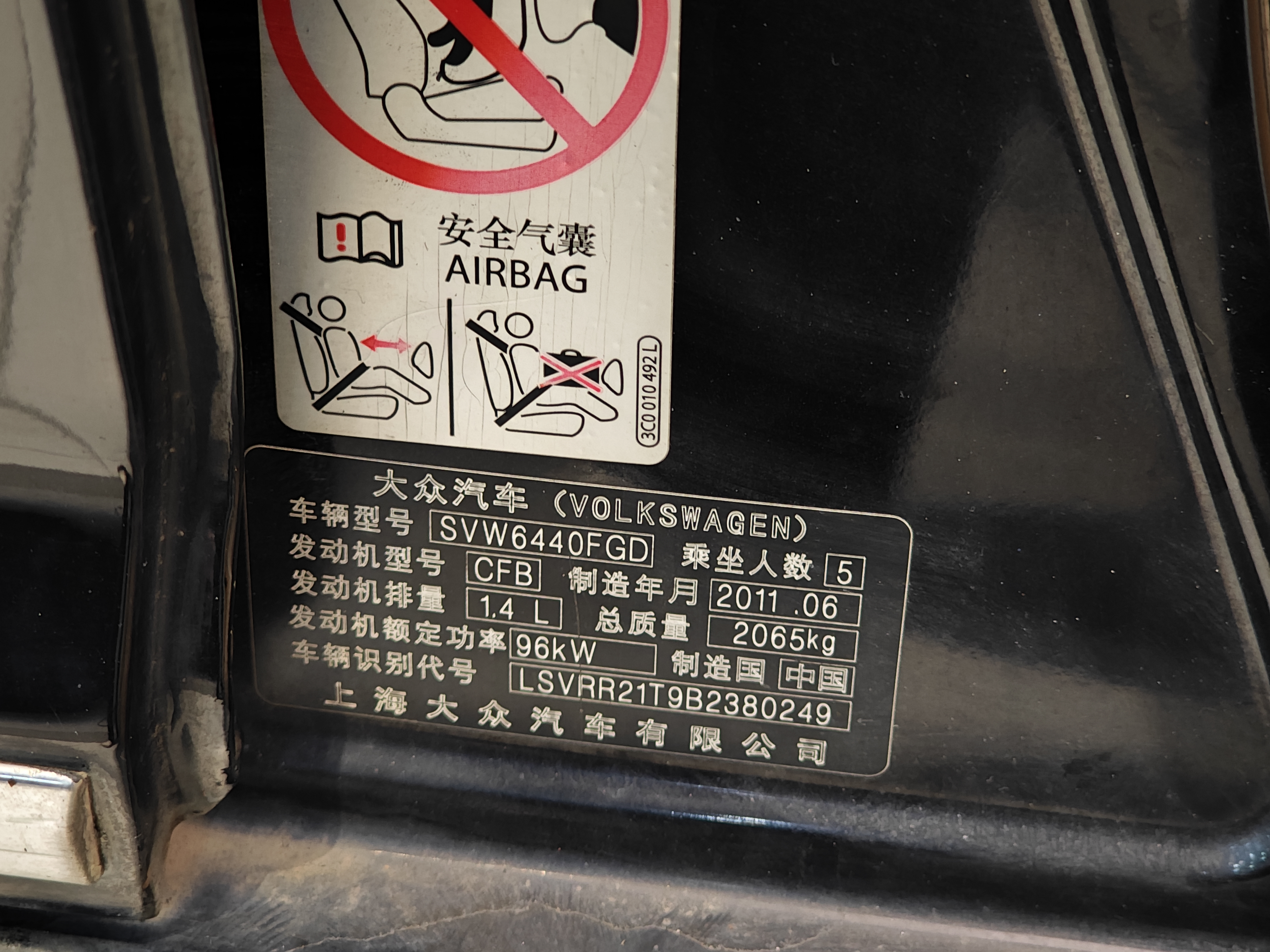 Volkswagen Touran 2011 #37 Volkswagen Touran 2011 immagine di auto #37