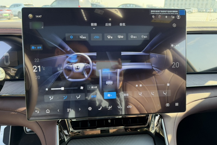 Denza Z9GT 2025 #37 Denza Z9GT 2025 immagine di auto #37