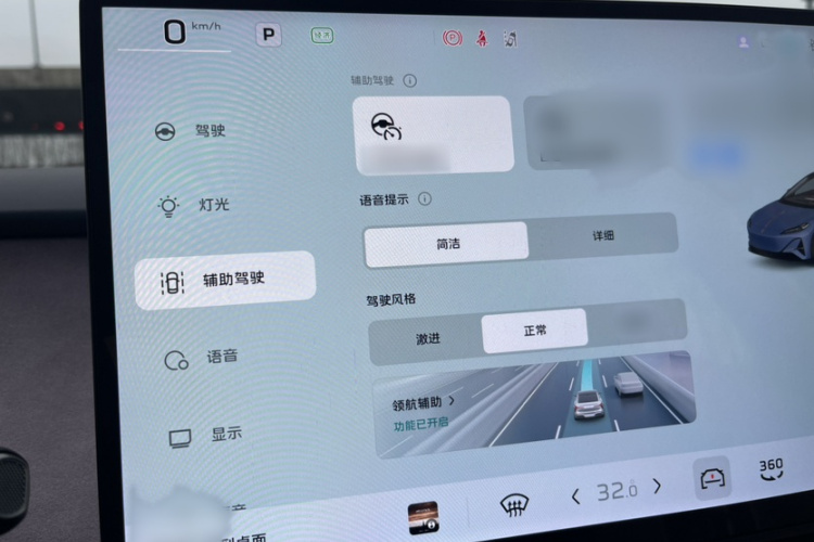 HongQi TianGong 05 2025 car image #37
