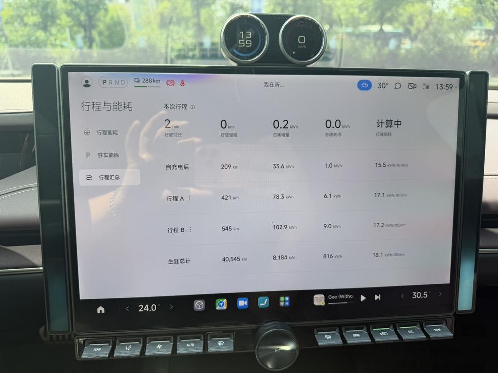 MI SU7 2024 car image #13