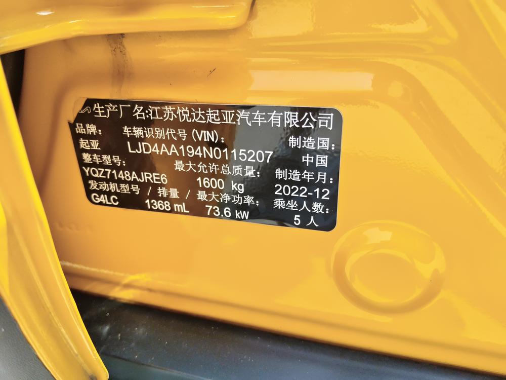 2023 #6 2023 car image #6