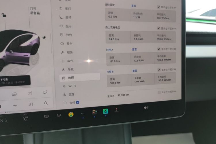 Tesla Model 3 2023 car image #16