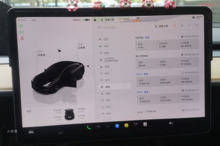 Tesla Model 3 2023 #13 Tesla Model 3 2023 car image #13