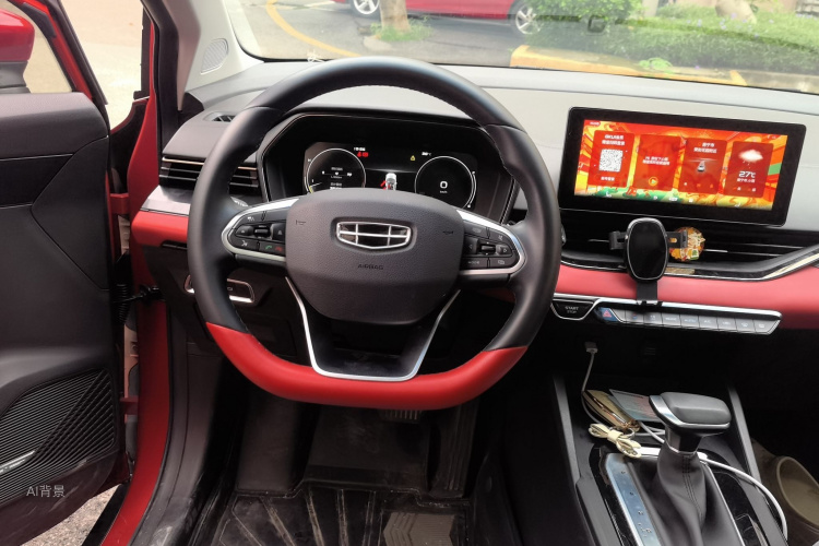 GEELY Emgrand S 2022 car image #12