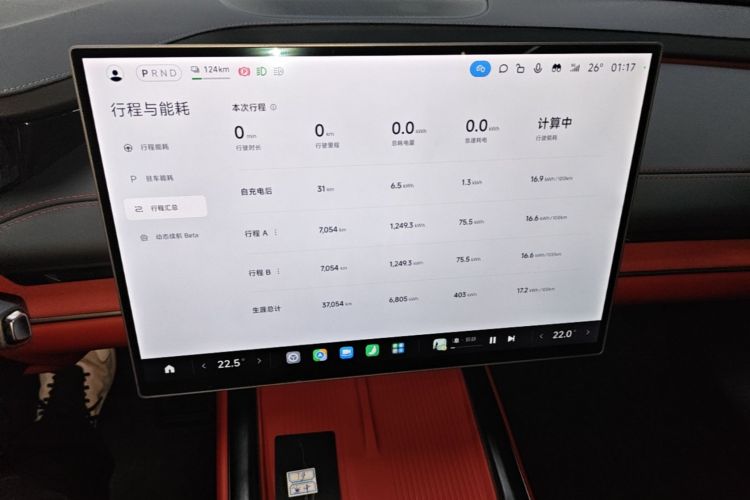 MI SU7 2024 car image #13