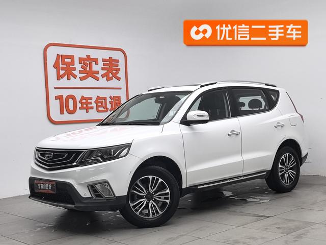 GEELY Vision X6 2016 #25 GEELY Vision X6 2016 car image #25