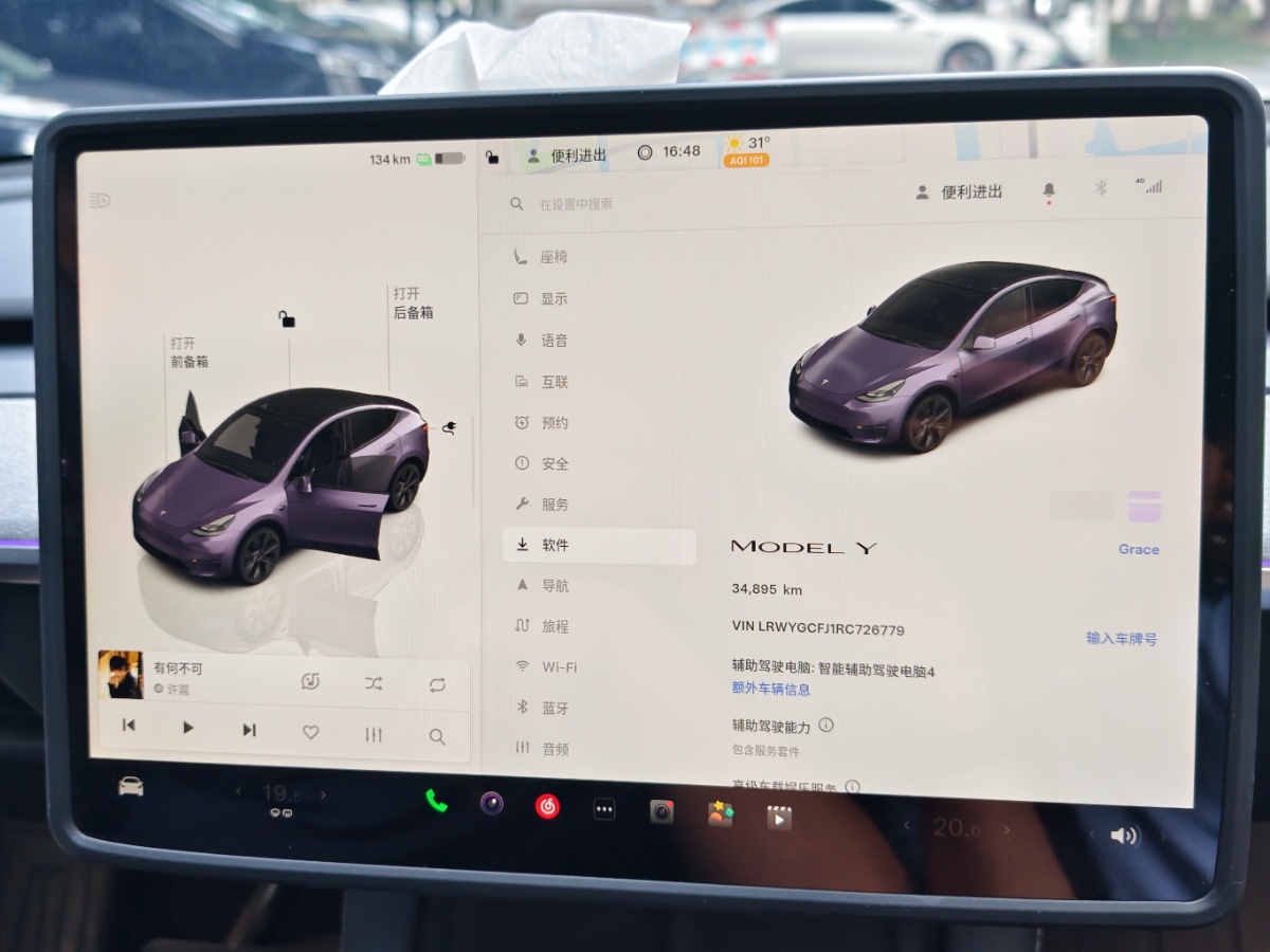 Tesla Model Y 2024 #5 Tesla Model Y 2024 car image #5