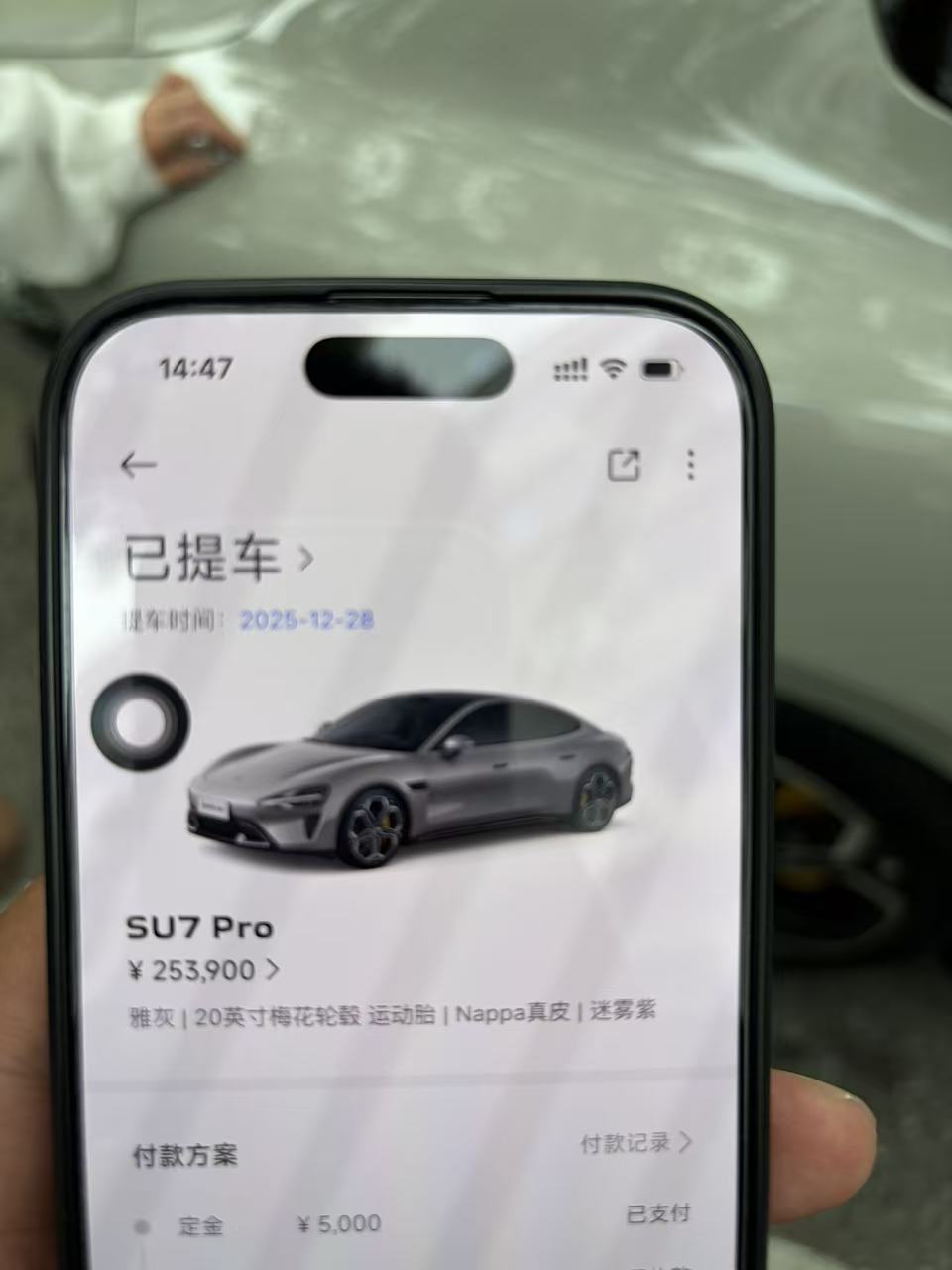MI SU7 2025 #8 MI SU7 2025 car image #8