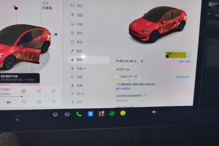 Tesla Model Y 2023 #22 Tesla Model Y 2023 car image #22