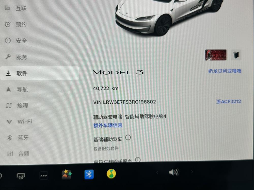 Tesla Model 3 2024 #7 Tesla Model 3 2024 immagine di auto #7