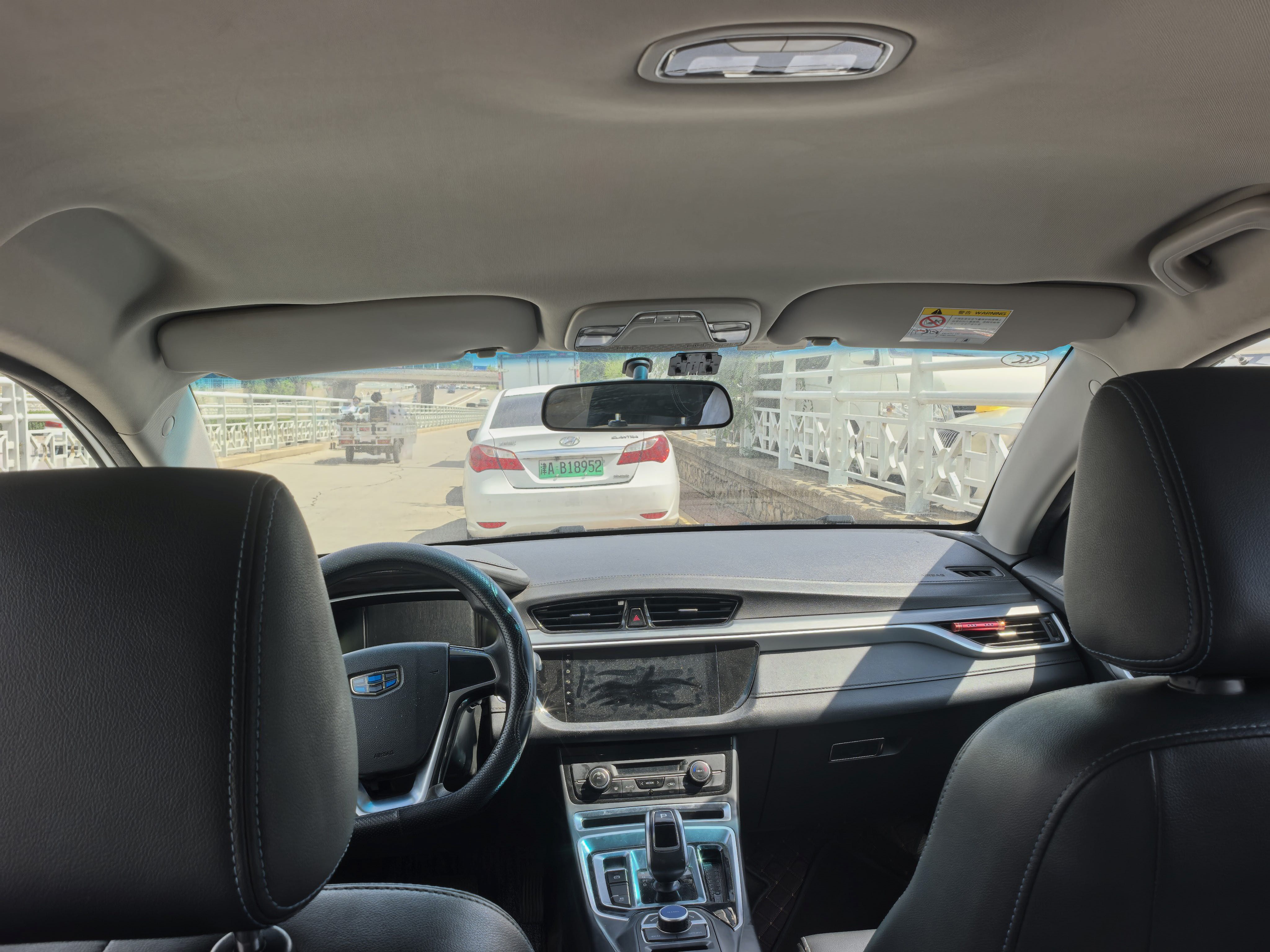 GEELY Emgrand New Energy 2018 car image #8