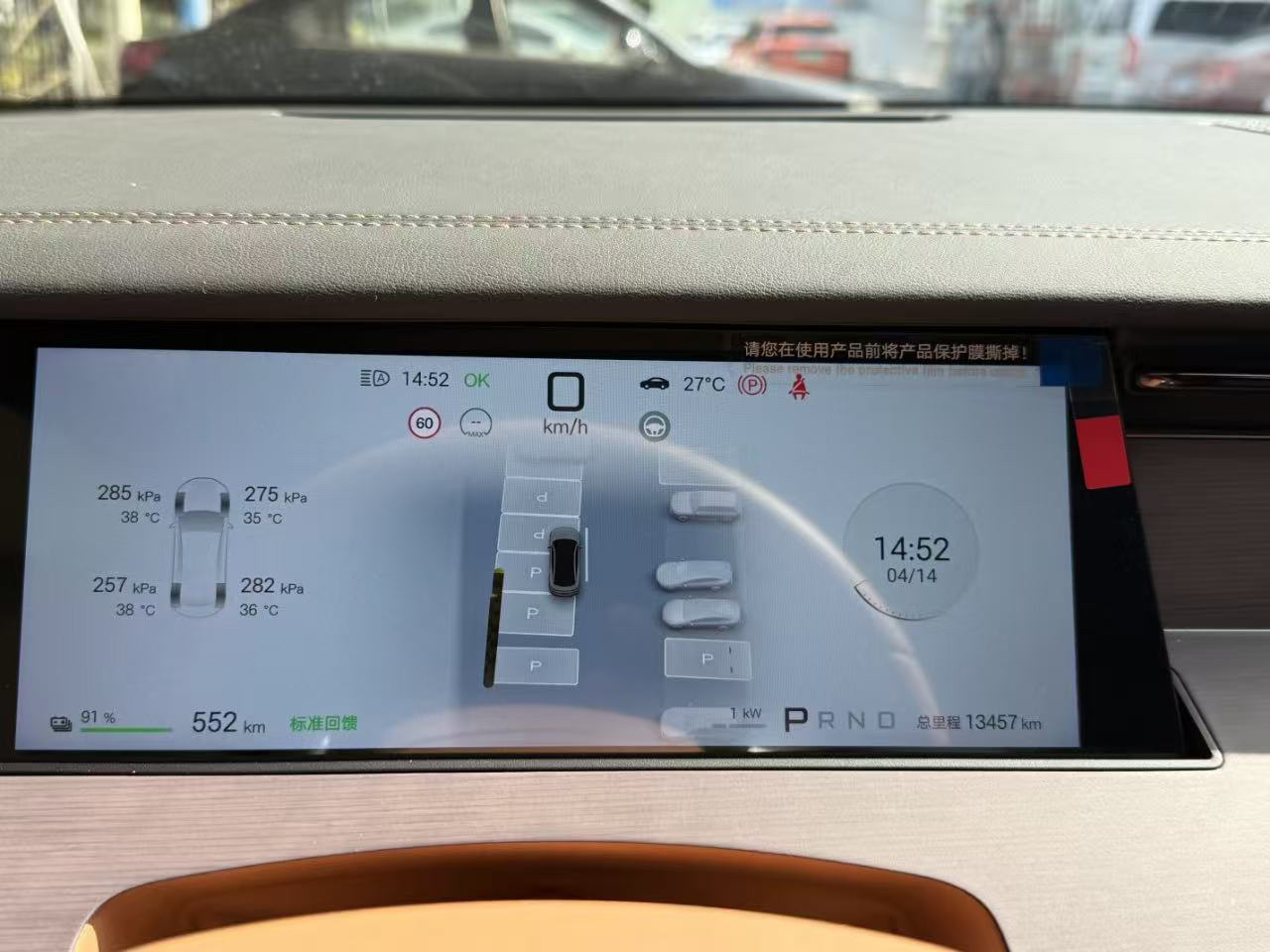 BYD HanL 2025 car image #6