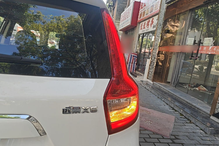 GEELY Vision X6 2016 #8 GEELY Vision X6 2016 imagen de coche #8