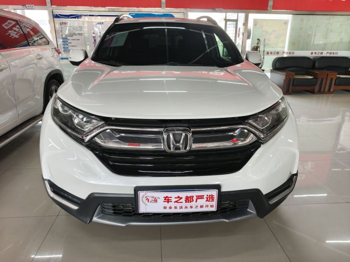 Honda CR-V 2019 car image #2