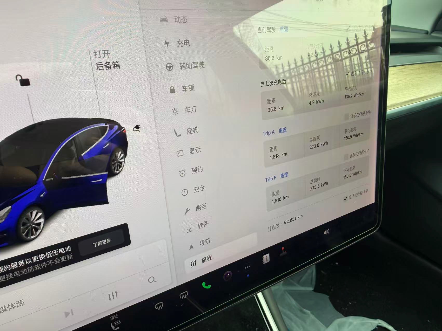 特斯拉 Model 3 2020 汽车图片 #11