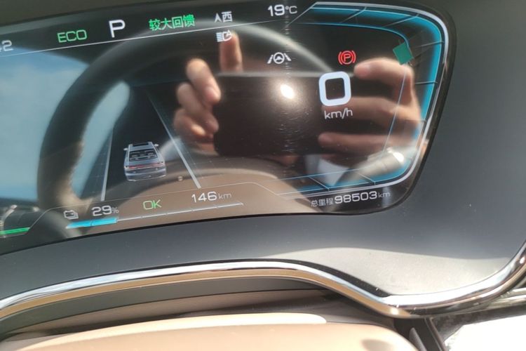 BYD Han 2022 car image #12