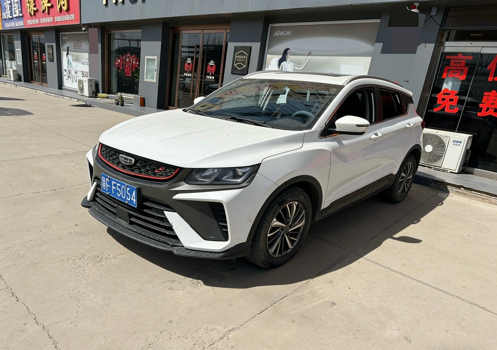 GEELY Coolray 2022 GEELY Coolray 2022 car image