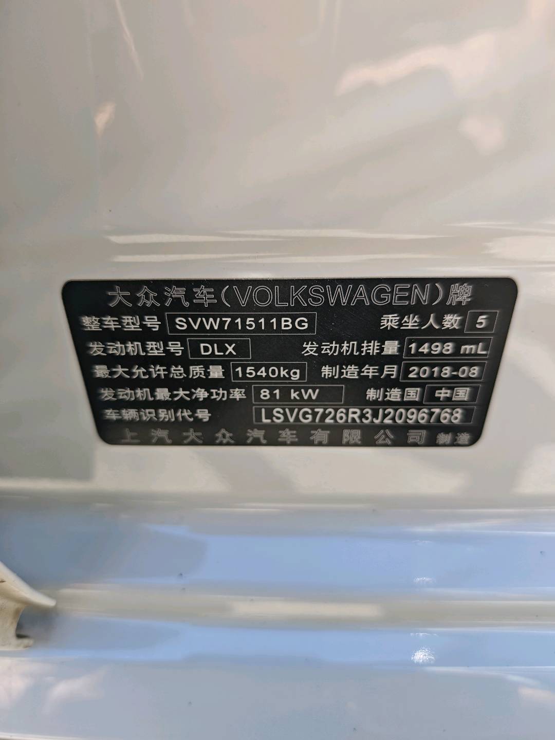 Volkswagen Polo 2018 car image #3