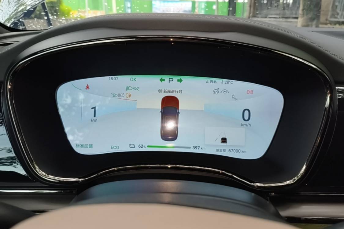 BYD Han 2024 #18 BYD Han 2024 imagem de carro #18