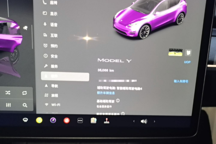 Tesla Model Y 2024 #12 Tesla Model Y 2024 صورة سيارة #12