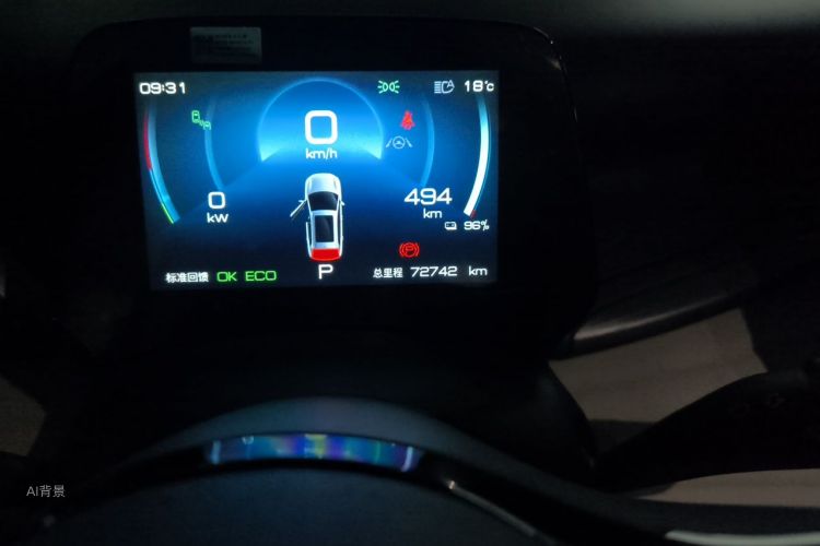 BYD Yuan Plus 2022 #14 BYD Yuan Plus 2022 imagen de coche #14