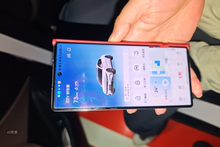 比亚迪 汉 2022 汽车图片 #10