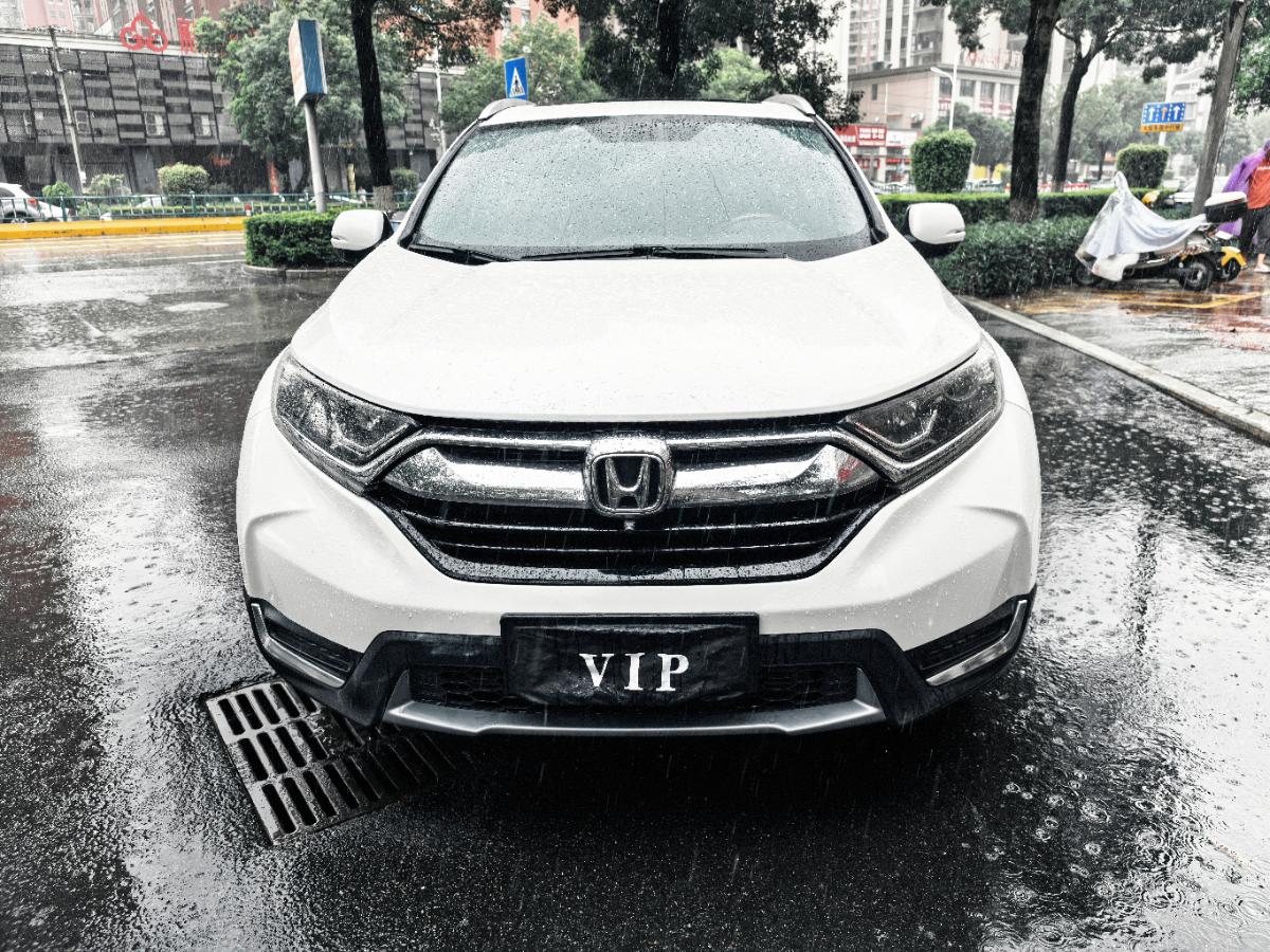 Honda CR-V 2018 #2 Honda CR-V 2018 car image #2