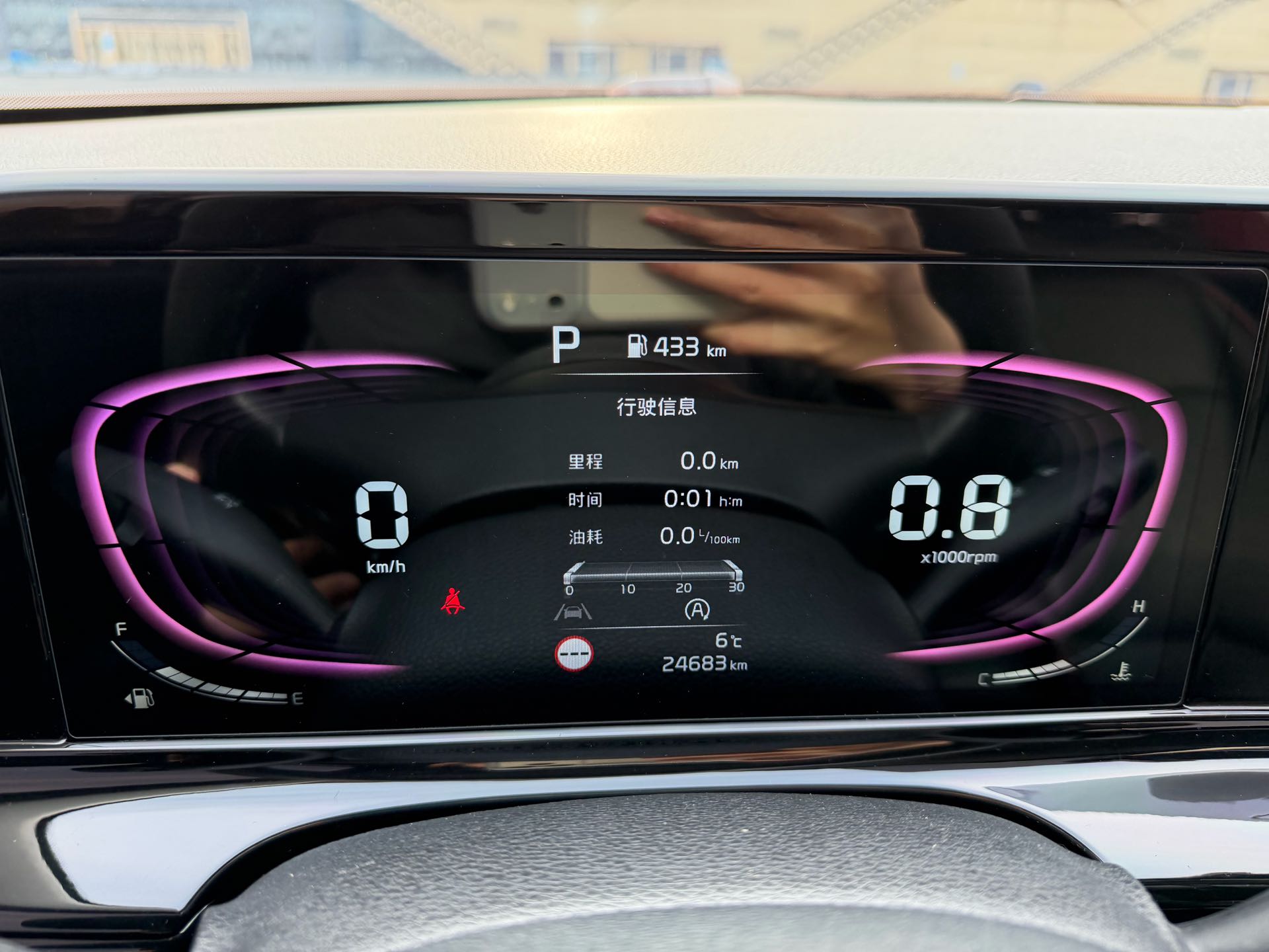 Kia Seltos 2023 imagem de carro #19