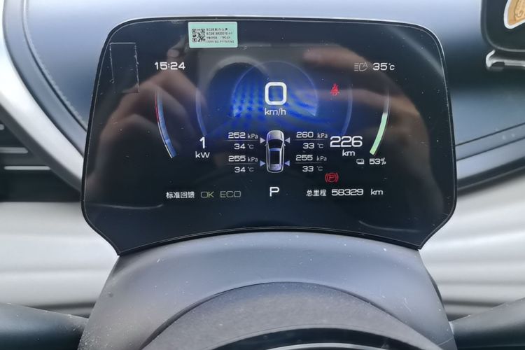 BYD Yuan Plus 2023 #12 BYD Yuan Plus 2023 car image #12