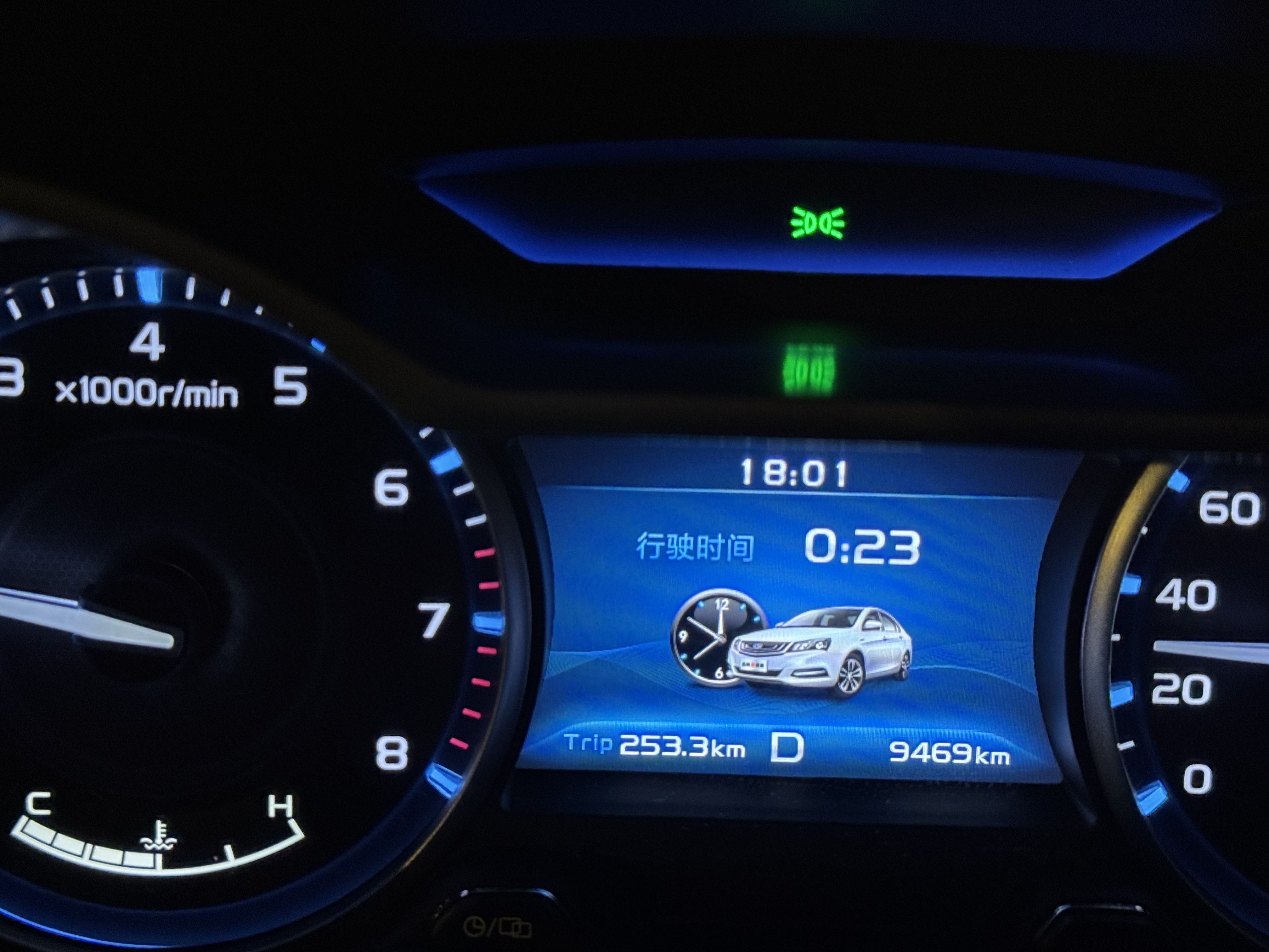 GEELY Emgrand 2017 #10 GEELY Emgrand 2017 imagen de coche #10