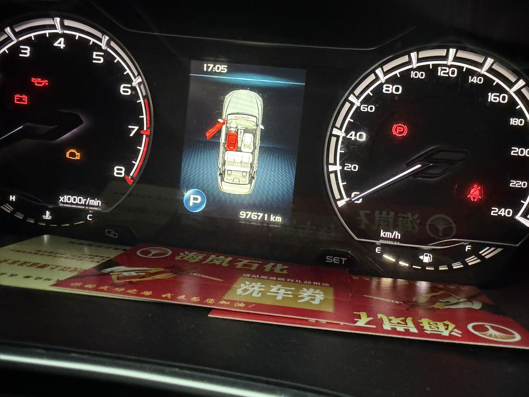 GEELY Binray 2021 #7 GEELY Binray 2021 car image #7