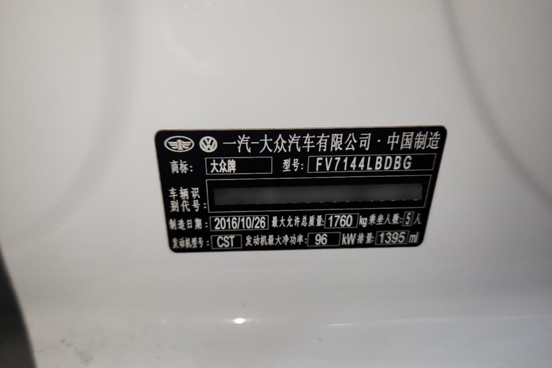 Volkswagen Golf 2017 car image #17